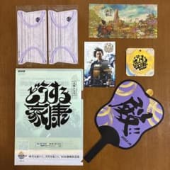 松本潤　どうする家康 出陣式 浜松限定 記念品　非売品　うちわ　激レアグッズ 松本潤 どうする家康 出陣式 浜松限定 記念品 非売品 うちわ 激レア