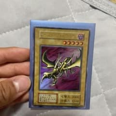 遊戯王 カース・オブ・ドラゴン ウルトラレア - メルカリ