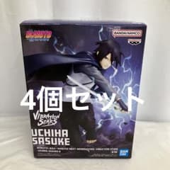 HF9469 미개봉 볼트 NARUTO VIBRATION STARS 4개