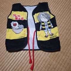 ゲゲゲの鬼太郎 ベビーベスト 黒と黄色のサムネイル