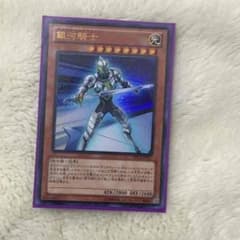 遊戯王 銀河騎士のサムネイル