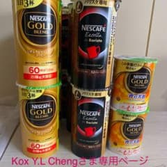 ネスカフェ ゴールドブレンド バリスタのサムネイル