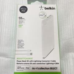 belkin 充電器 モバイルバッテリーのサムネイル