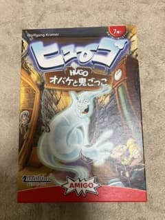 ヒューゴ・クラッシュアイスゲームのサムネイル
