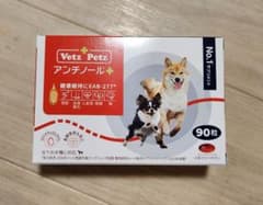 かな様 リクエスト 4点 まとめ商品のサムネイル