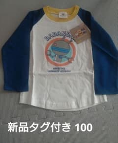 値下げ【新品タグ付き】ダダンダン アンパンマン Tシャツ 100cmのサムネイル