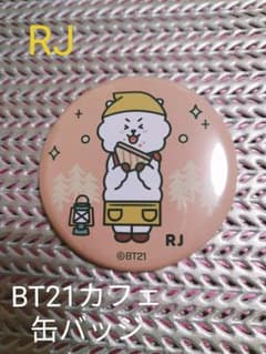 BT21カフェ 缶バッジ RJ  Relaxing Holidayのサムネイル
