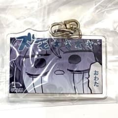 多聞くん今どっち！？ 漫福ガチャ アクリルキーホルダー 福原多聞 ジメ