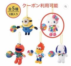 (新品未使用)ユニバ 25周年 コレクタブル マスコット ハローキティのサムネイル