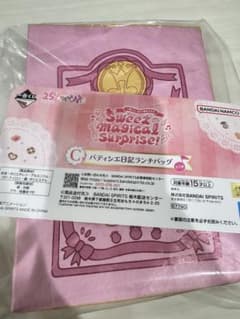 오자 마녀 도레미 이치 반 쿠지 파티시에 일기 점심 가방