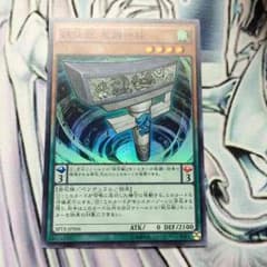 遊戯王 妖仙獣 左鎌神柱のサムネイル