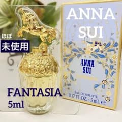 ミニ香水 ANNASUI アナスイ ファンタジア・オーデトワレ 5mL - メルカリ