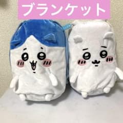 치이카와 무릎걸이 마스코트 건착 첨부 블랭킷 치이카와 신품