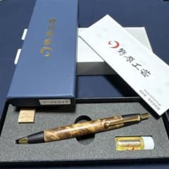 野原工芸 マーブルウッド スタンダードBP 野原工芸 マーブルウッド スタンダードボールペン - メルカリ