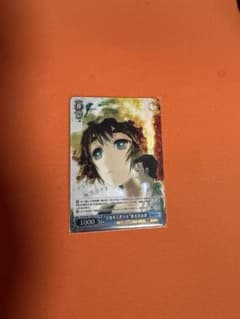 ヴァイス STEINS;GATE 中国版 椎名真由理サイン簡体中文 - メルカリ