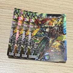 アビスベル覇ロード スペシャル シークレット 4枚 - メルカリ