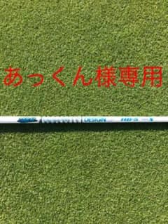 アックン様　専用のサムネイル