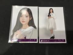 乃木坂46 井上和 My respect 封入生写真 - メルカリ