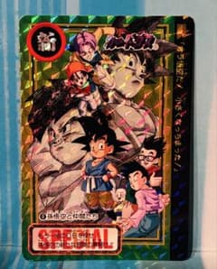 た*ま様 【非売品】No.0 孫悟空と仲間たち た*ま様 【非売品】No.0 孫悟空と仲間たち - メルカリ