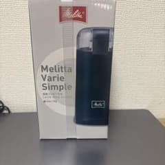 Melitta 電動ミル バリエ シンプル プロペラ式 ECG64-1Lのサムネイル