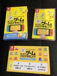 ナビつき つくってわかる はじめてゲームプログラミング　カード付のサムネイル