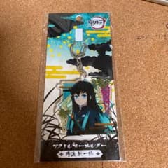 鬼滅の刃 時透無一郎 アクリルキーホルダーのサムネイル