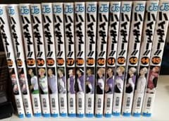 ハイキュー 33巻から45巻セット 漫画 - メルカリ