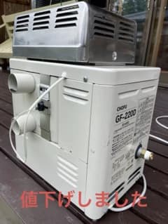 最終値下げ！長府 GF-200D LPG  ガス風呂釜 未使用 Yahoo!オークション - 長府 ガス風呂釜 GFー2DN