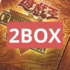 【 シュリンクなし 】遊戯王 オリジナルアートワークコレクション2BOXのサムネイル