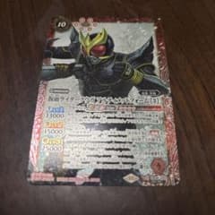 バトスピ 仮面ライダークウガ アルティメットフォーム[3] シークレット