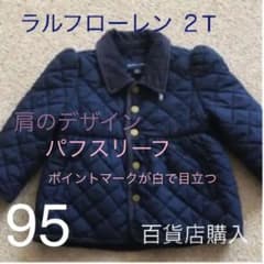 anry☆mama専用のサムネイル
