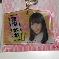 やじMAX様 専用のサムネイル