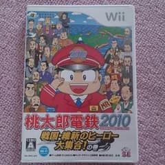 いち様専用☆桃太郎電鉄2010のサムネイル
