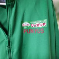 PUNYUS サイゼリヤ コラボ トラックジャケット ユニセックスサイズ4のサムネイル
