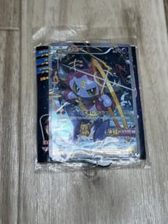 未開封 フーパ P 映画「光輪の超魔神 フーパ」」来場特典 155/XY-P