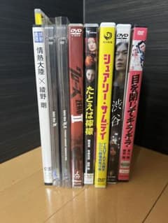 【 綾野剛 】 DVDセットのサムネイル