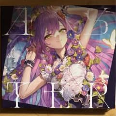 常闇トワ　1st アルバム　ASTER ホロライブのサムネイル