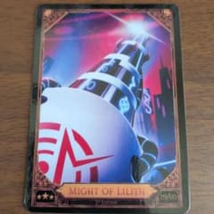 Hazbin Hotel Card Might of Lilith ②のサムネイル