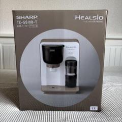 SHARP HEALSIO TE-GS10B-T ブラウン SHARP ヘルシオ お茶プレッソ TE-GS10B-T - メルカリ