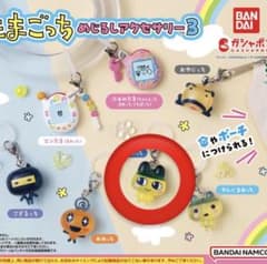 たまごっち　めじるしアクセサリー3 まめっちのサムネイル