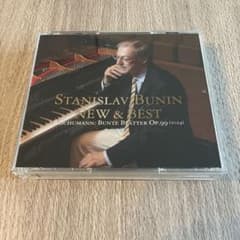Stanislav Bunin NEW & BEST CD