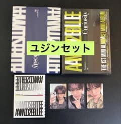 ハンユジン】AND2BLEアルバム＋トレカセット - メルカリ