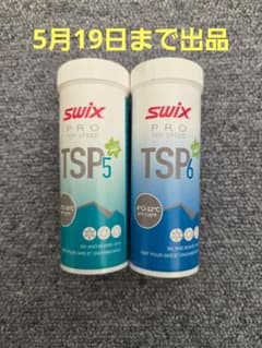 Swix TSP 5 & TSP 6 ワックスセット Swix TSP 5 & TSP 6 ワックスセット - メルカリ