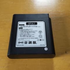 あどれす様専用のサムネイル