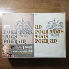 連続人形活劇 新・三銃士 全8巻 セル版 DVD - メルカリ