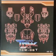 トランスフォーマーアドオンTCW-06ダイノボット用 ボルカニカス - メルカリ