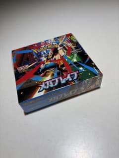 ポケモンカードゲーム メガブレイブ BOX シュリンク付き　新品