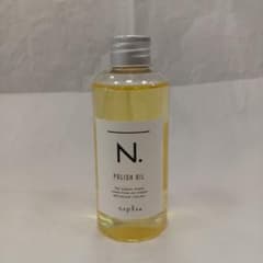 ナプラ エヌドット N. ポリッシュオイル 150ml