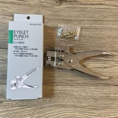 ハトメパンチ　コクヨ　ヒン-M200 KOKUYOのサムネイル