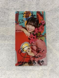 日向坂46 藤嶌果歩 ひなこれリアルカード - メルカリ
